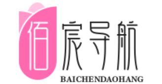 佰宸导航
